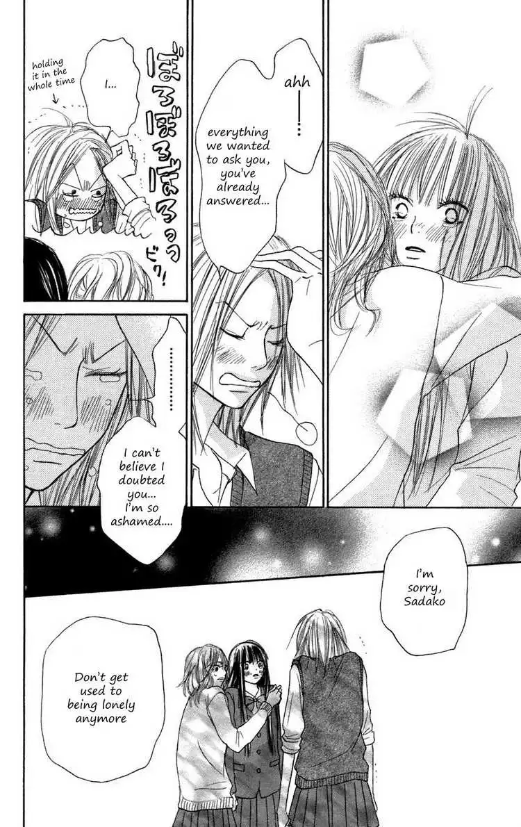 Kimi Ni Todoke Chapter 7 32